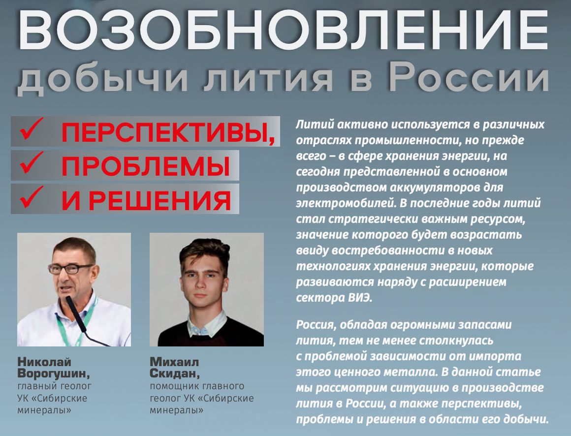 Статья АО «ХМЗ» в журнале «Газовый бизнес»